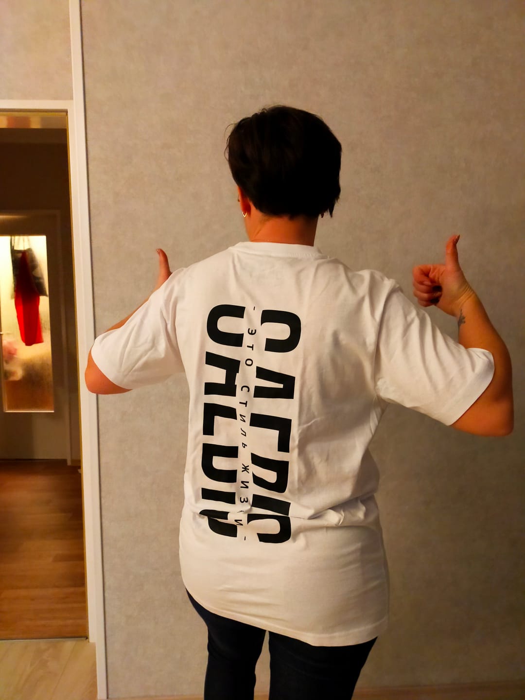 Customer photo review of Это стиль жизни - Damen Oversized T-Shirt weiß by SAEBIS®