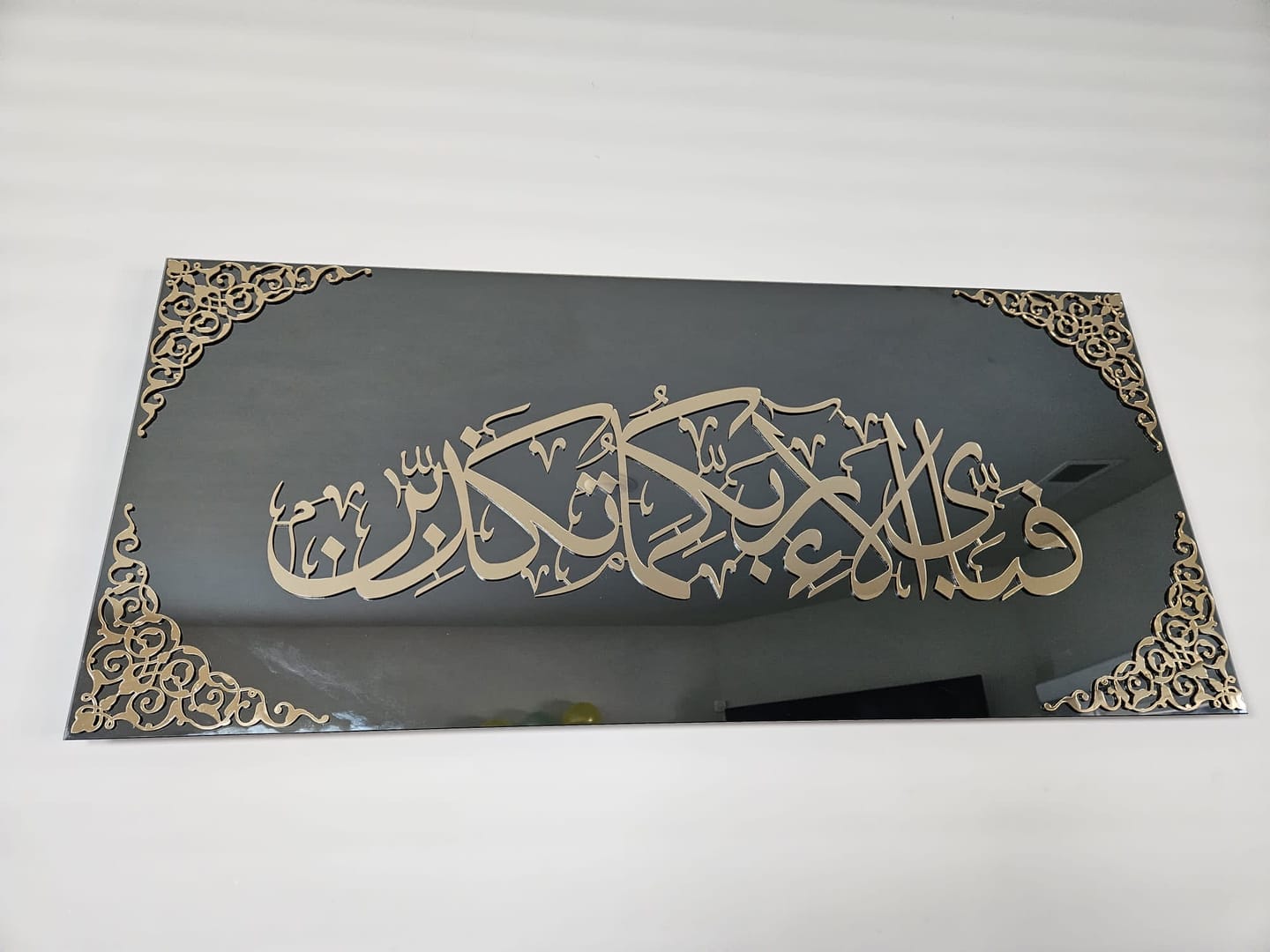 Customer photo review of Fabi Ayyi Alai Rabbikuma Tukazziban (Surah Rahman Verse 13) Tempered Glass Wall Art Decor