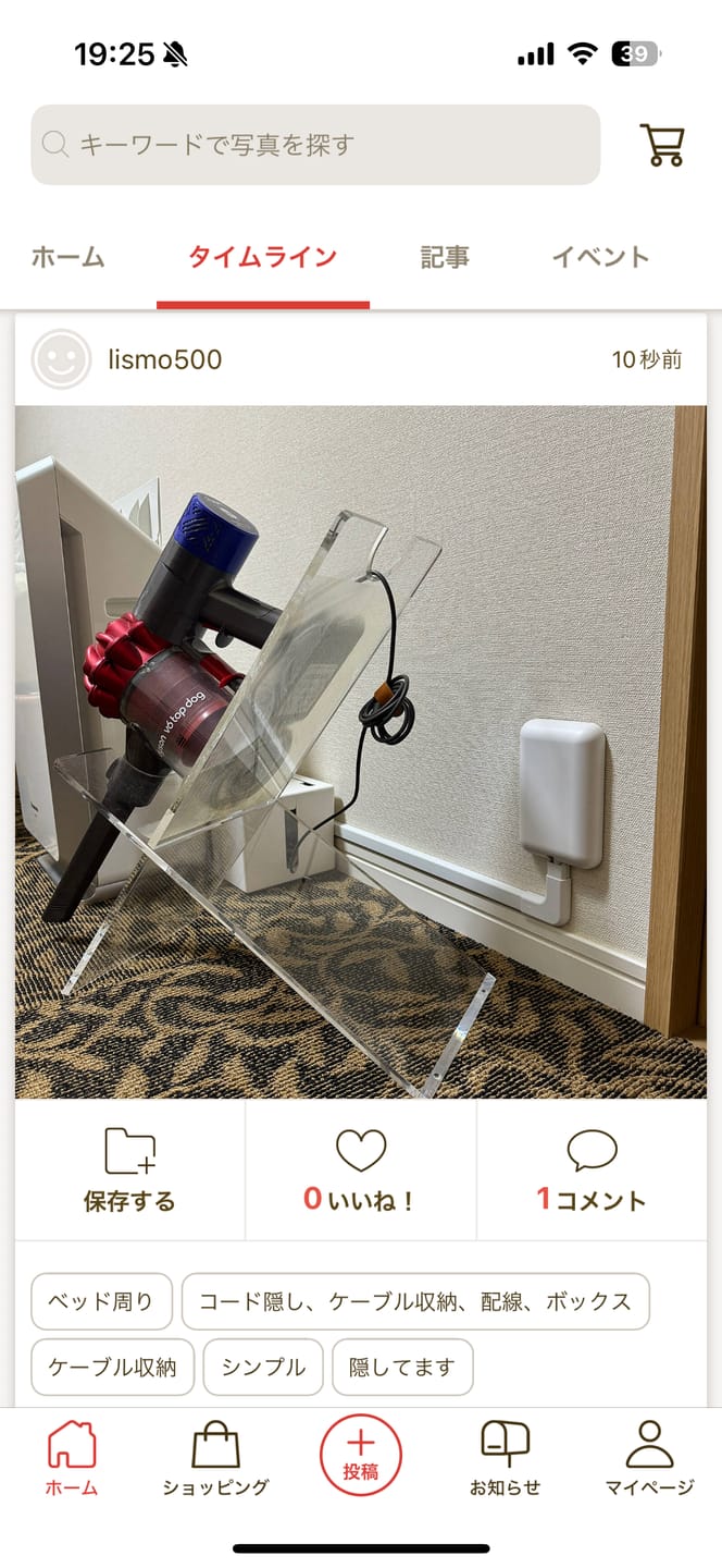 Customer photo review of fitta 電源タップ 1.8m 3個口