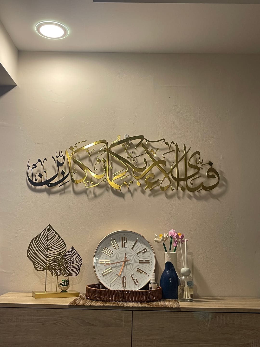 Customer photo review of Fabi Ayyi Ala-i Rabbikuma Tukazziban (Verse 13th of Surah Ar-Rahman) Shiny Metal Islamic Wall Art