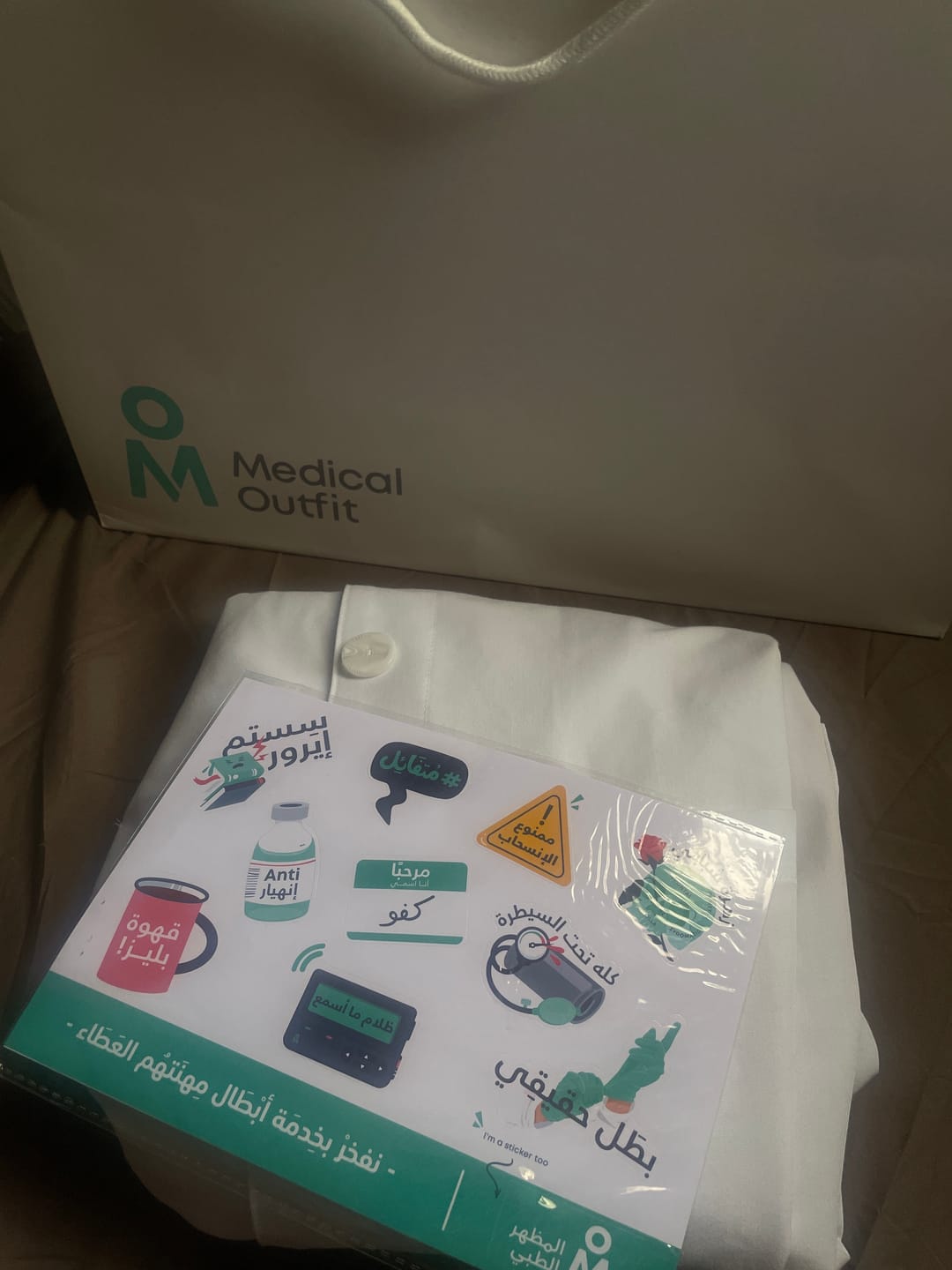 Customer photo review of لابكوت بروك جريز اناتومي ~ Labcoat Brooke Grey's Anatomy ~