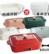 Customer photo review of 7烤盤套裝！BRUNO 多功能電熱鍋 Compact Hot Plate - 珍珠灰色 BOE021-ASGZ