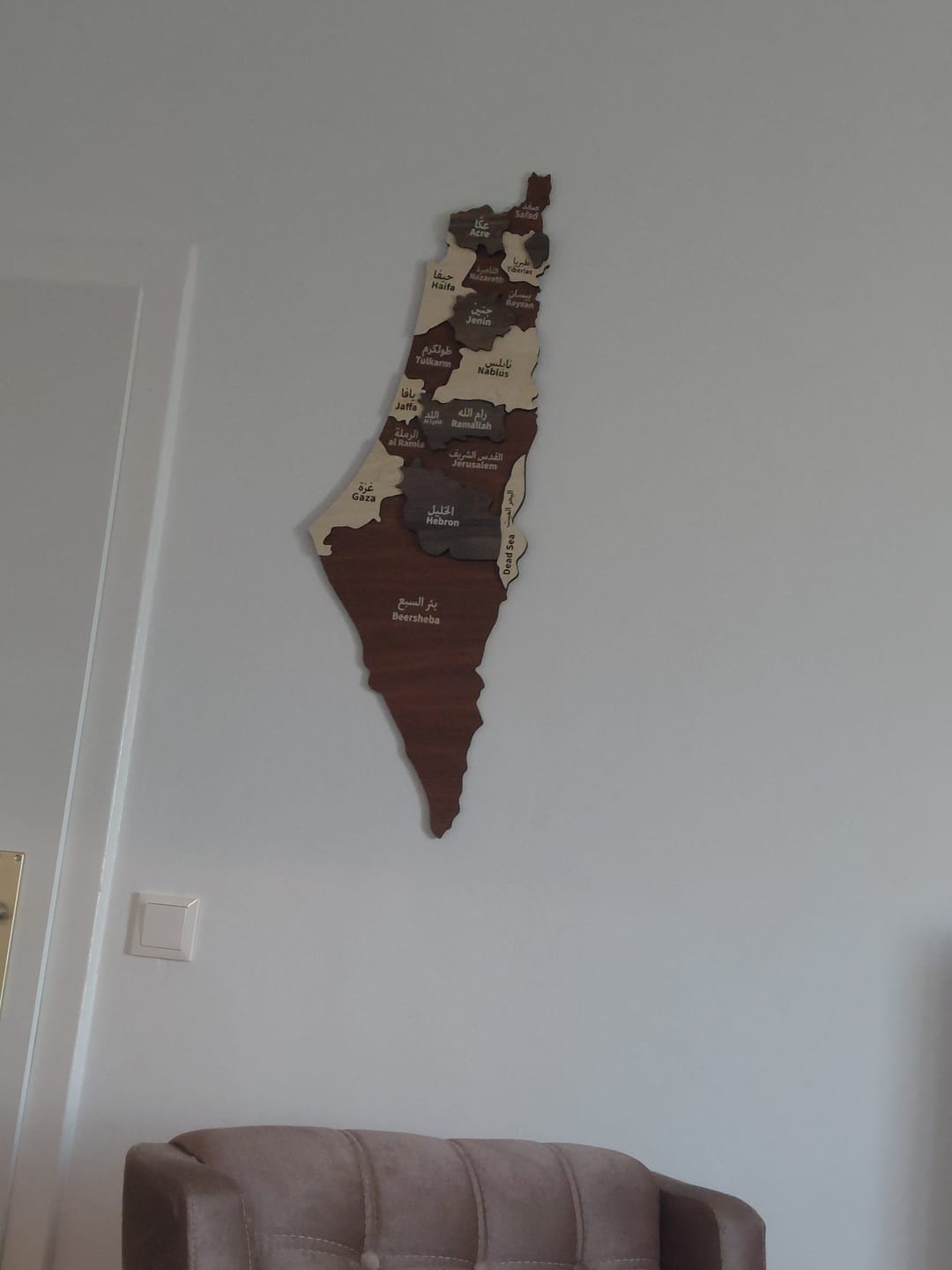 Customer photo review of Palestine Wall Map - Wooden Palestine Wall Art