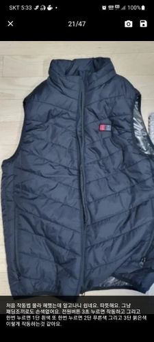Customer photo review of HeatTek™ Self Heating Jacket