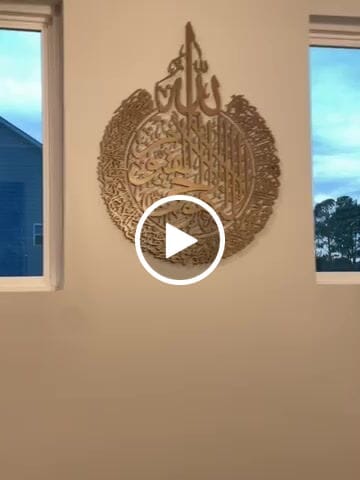 Customer video review of Ayatul Kursi Copper Powder Painted Islamic Wall Art