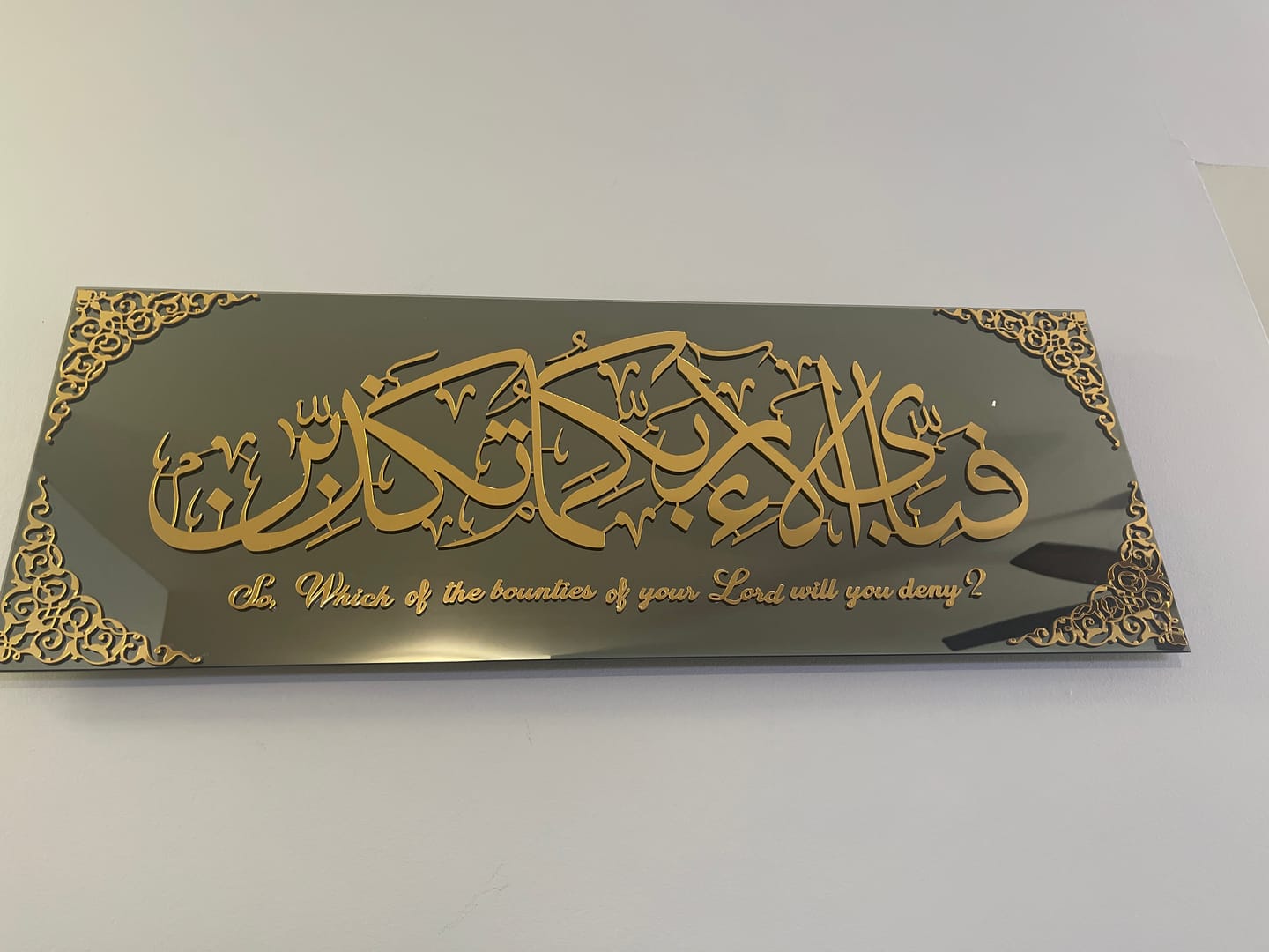 Customer photo review of Fabi Ayyi Alai Rabbikuma Tukazziban (Surah Rahman Verse 13) Tempered Glass Wall Art Decor