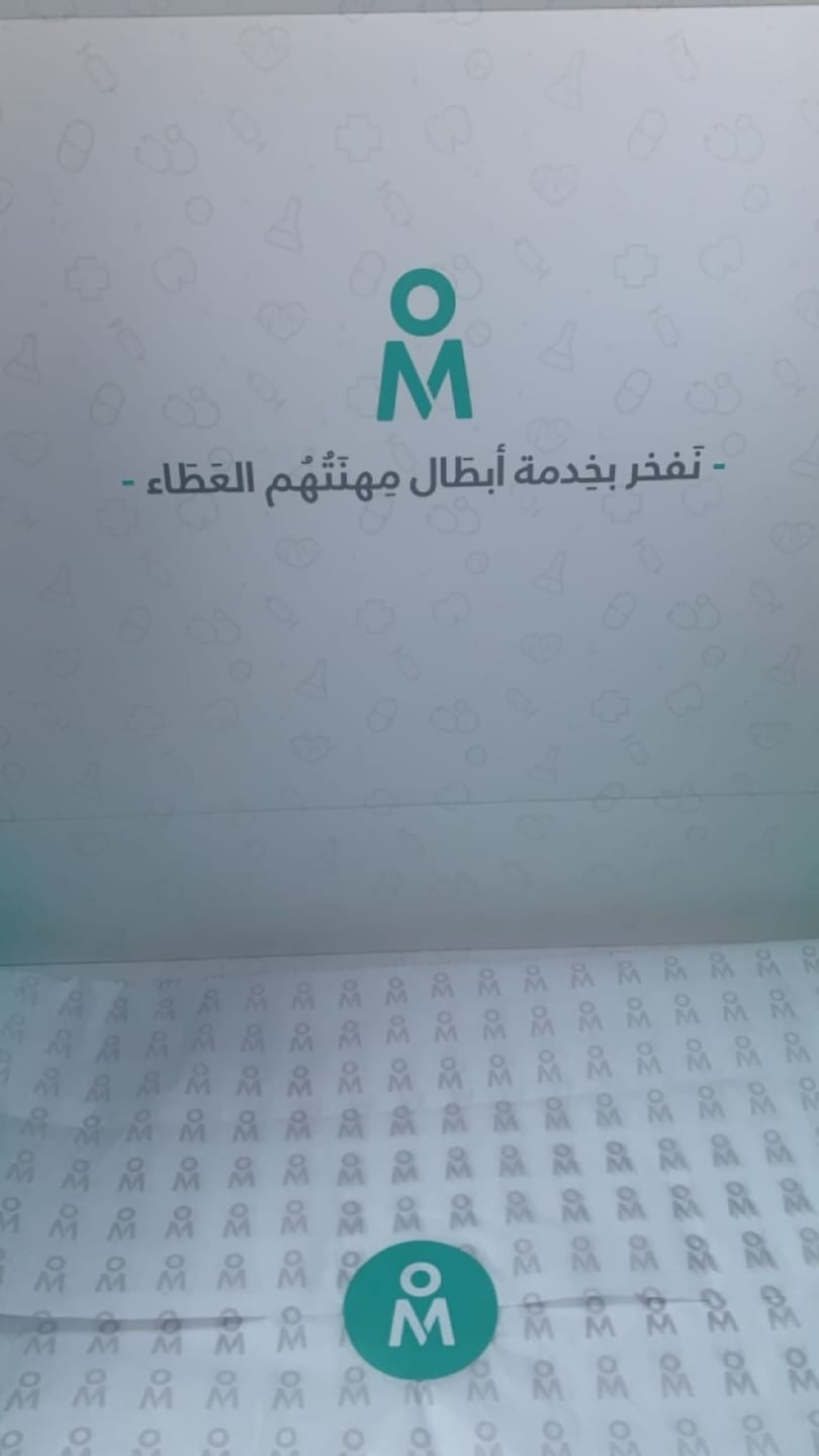 Customer photo review of جاكيت ڤيرتو جريز أناتومي