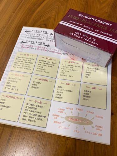 Customer photo review of ピュアプラセンタD.R.