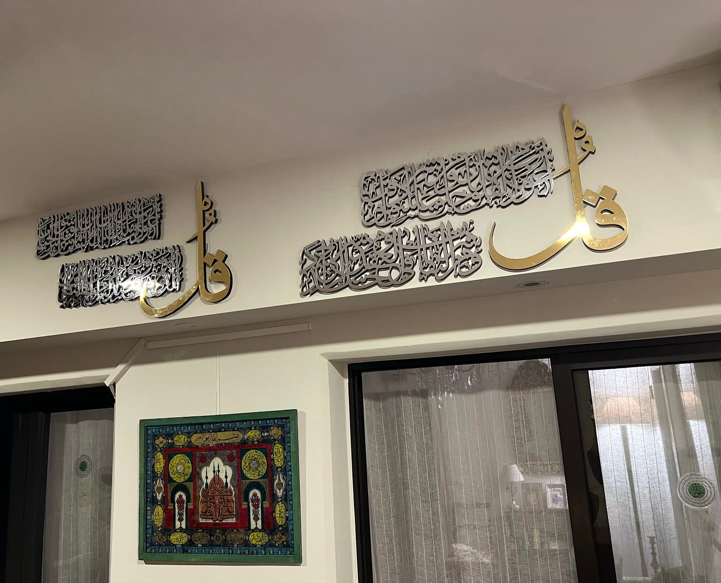 Customer photo review of 4 Quls Wooden Acrylic Wall Decor, Surah Al Falaq, An Nas, Al Kafirun, Al Ikhlas Calligraphy