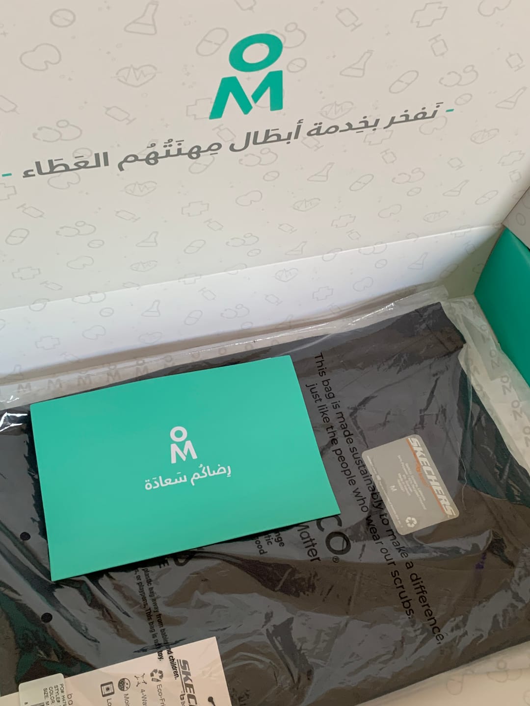 Customer photo review of بلوزة بريز سكيتشرز ~ Breeze Top Skechers