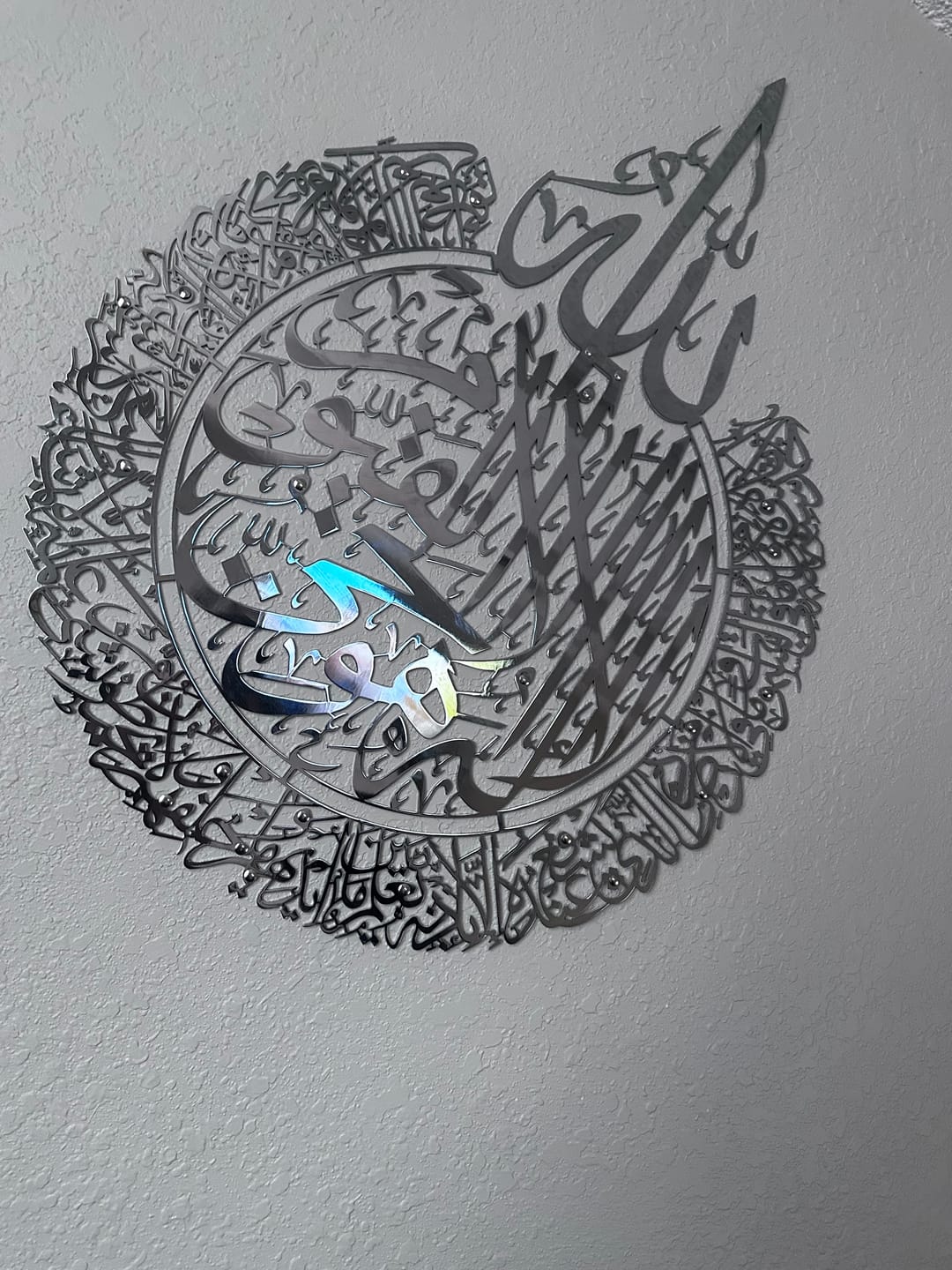 Customer photo review of Ayatul Kursi Shiny Silver Polished Metal Islamic Wall Art