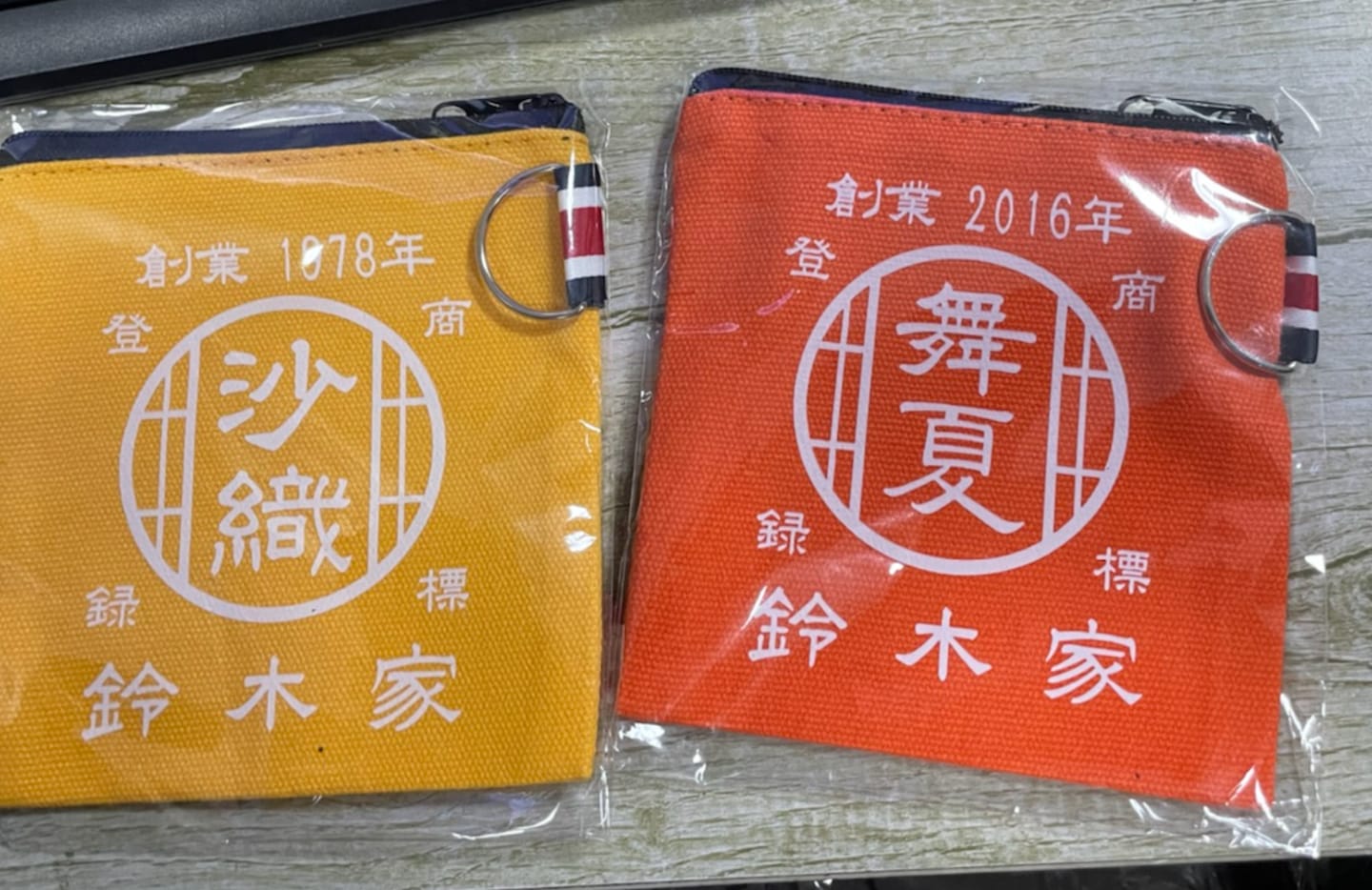 Customer photo review of 名前入り☆商店風☆小銭収納バッグ 四角