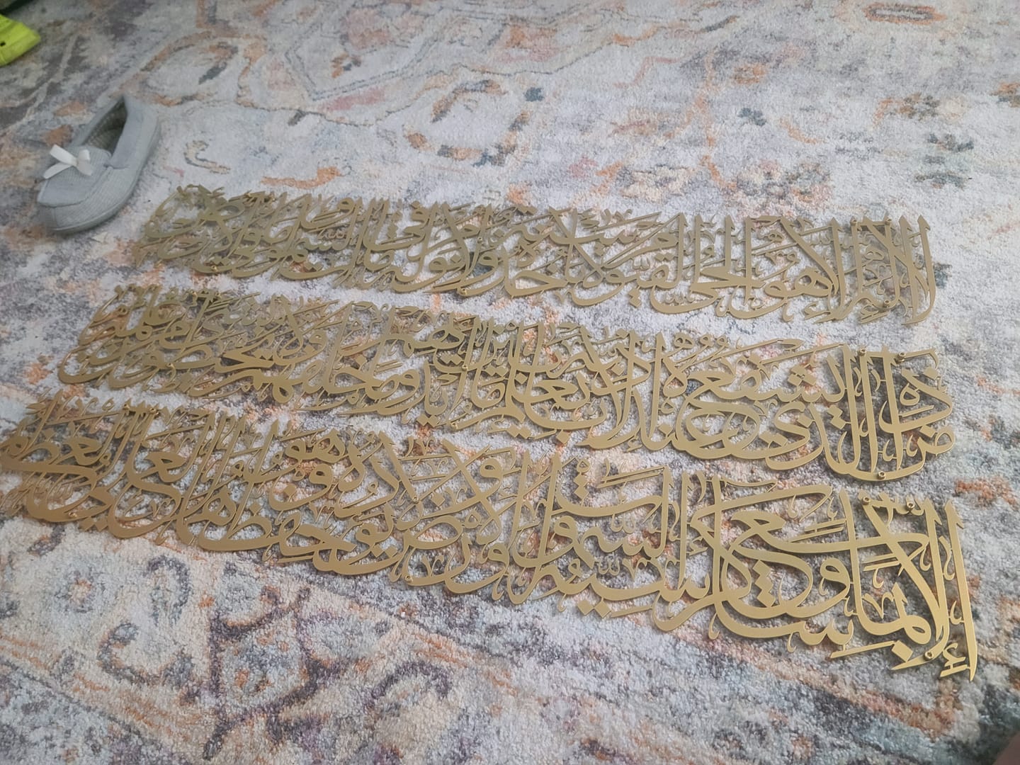 Customer photo review of Ayatul Kursi Metal Islamic Wall Art