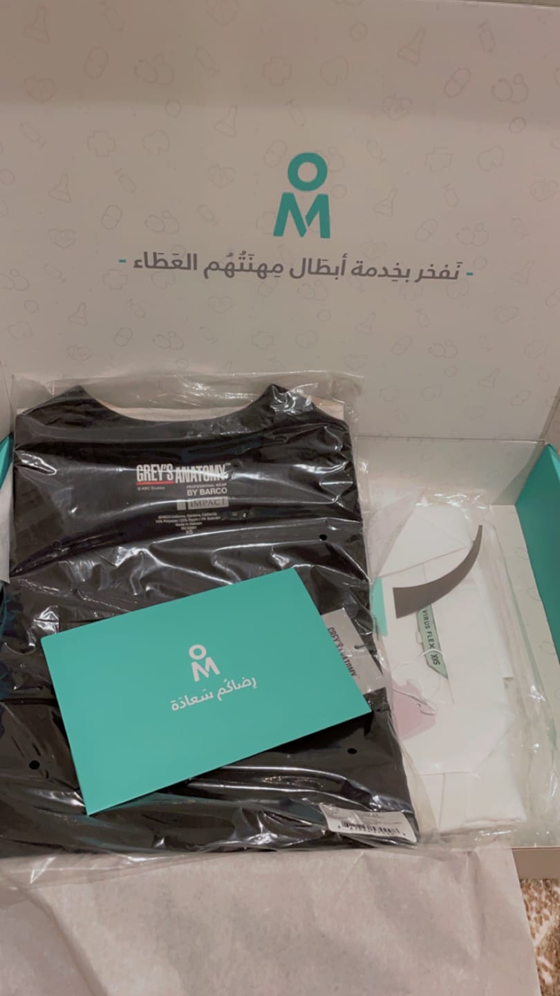 Customer photo review of بنطلون موتو جريز اناتومي