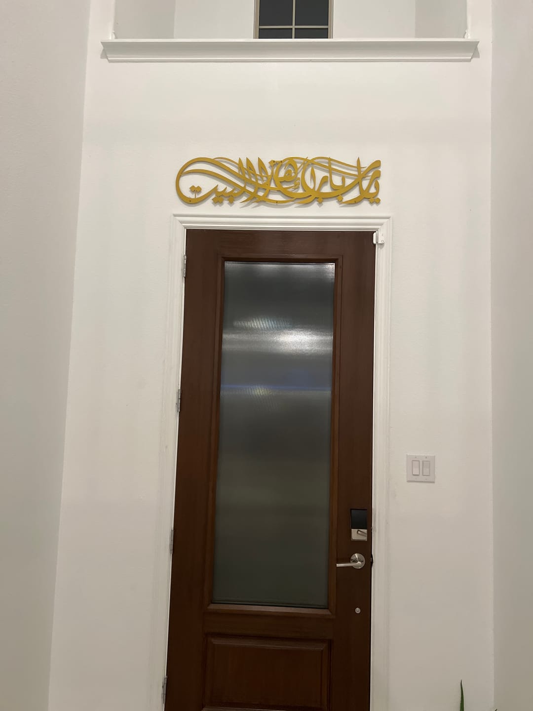 Customer photo review of Dua for Barakah Ya Allah Bless Our Home Metal Islamic Wall Art