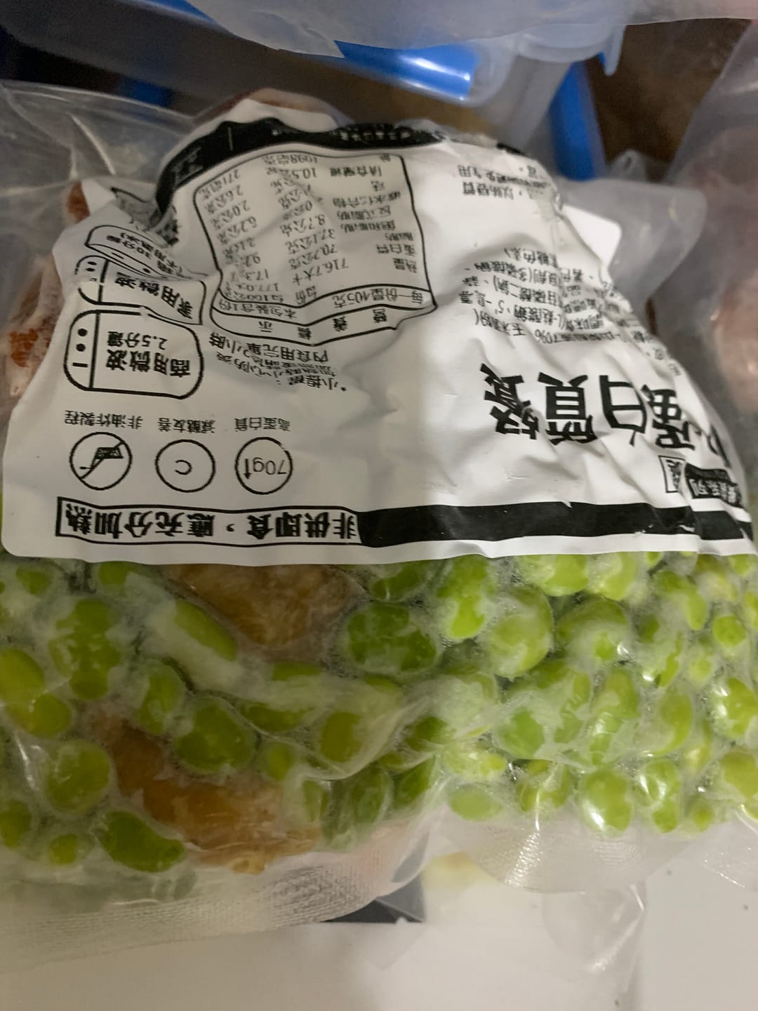 Customer photo review of 【少量即期福利】檸香燒翅腿蛋白餐袋 by 宅時光