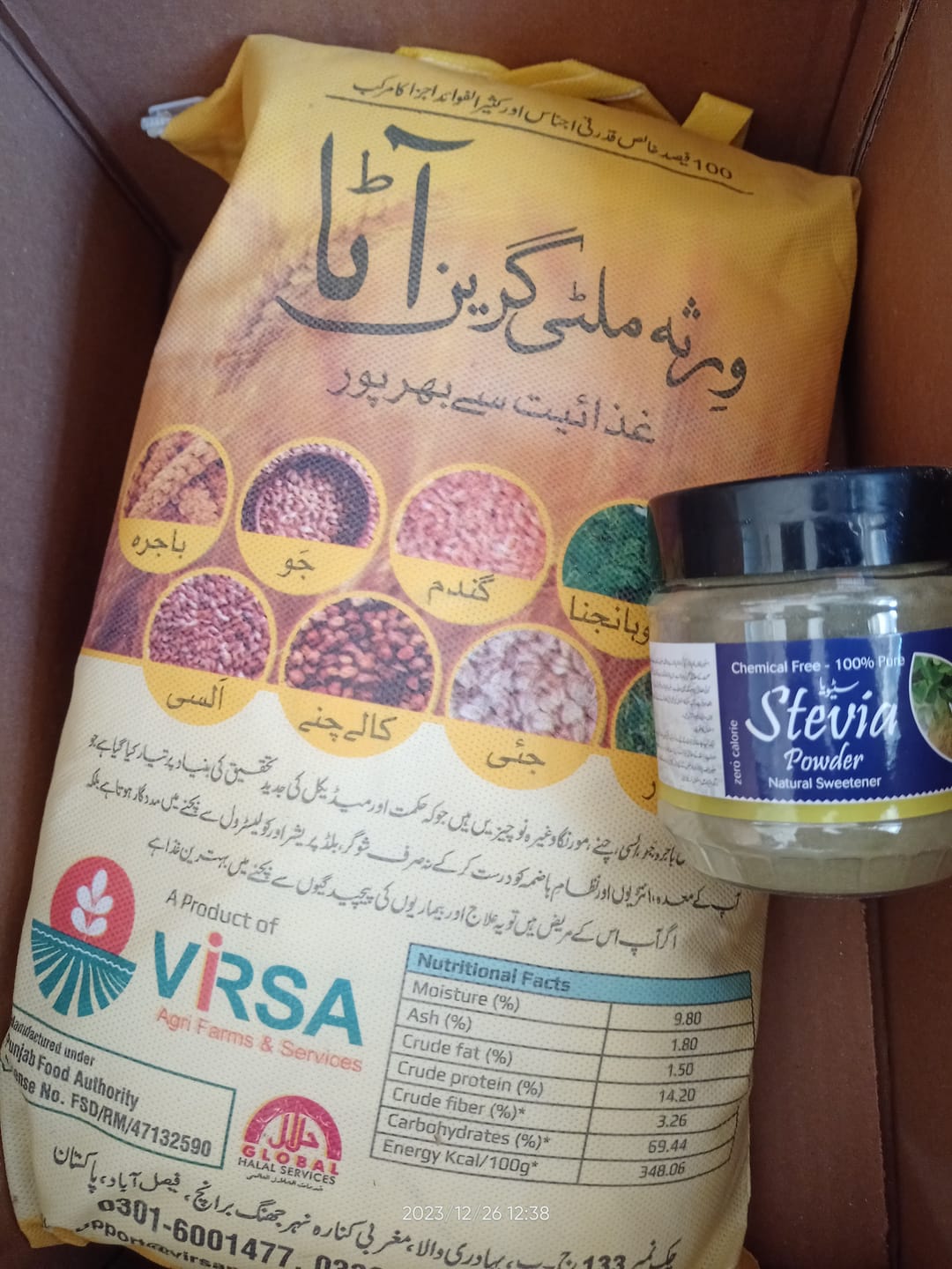 Customer photo review of Virsa Multigrain Flour -5kg