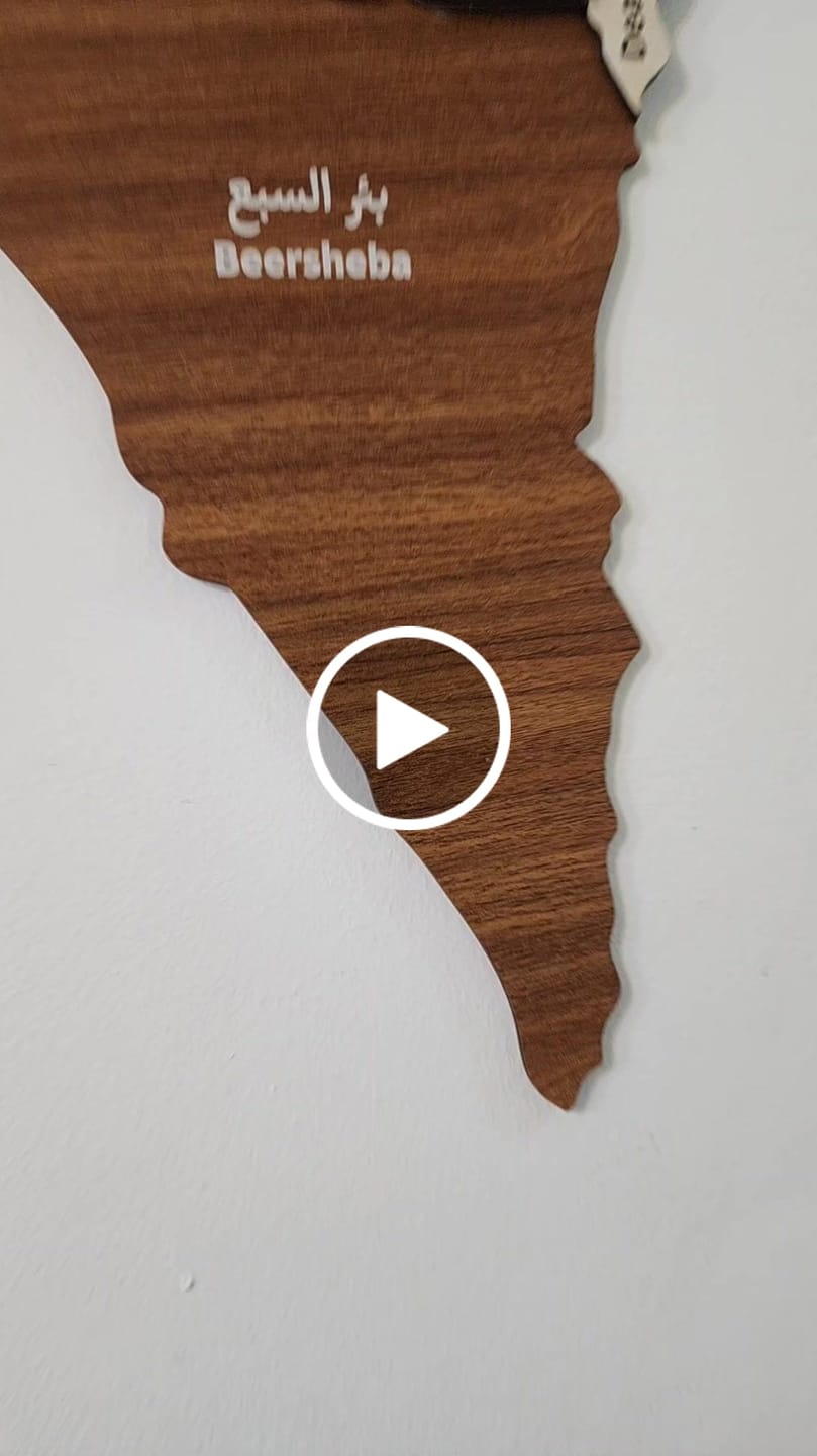 Customer video review of Palestine Wall Map - Wooden Palestine Wall Art