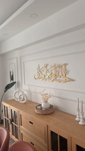 Customer photo review of Hasbunallâhu ve Nimel Vekîl Metal İslami Tablo