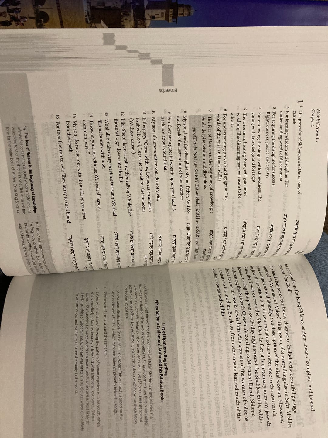 Customer photo review of The Israel Bible - Hardcover