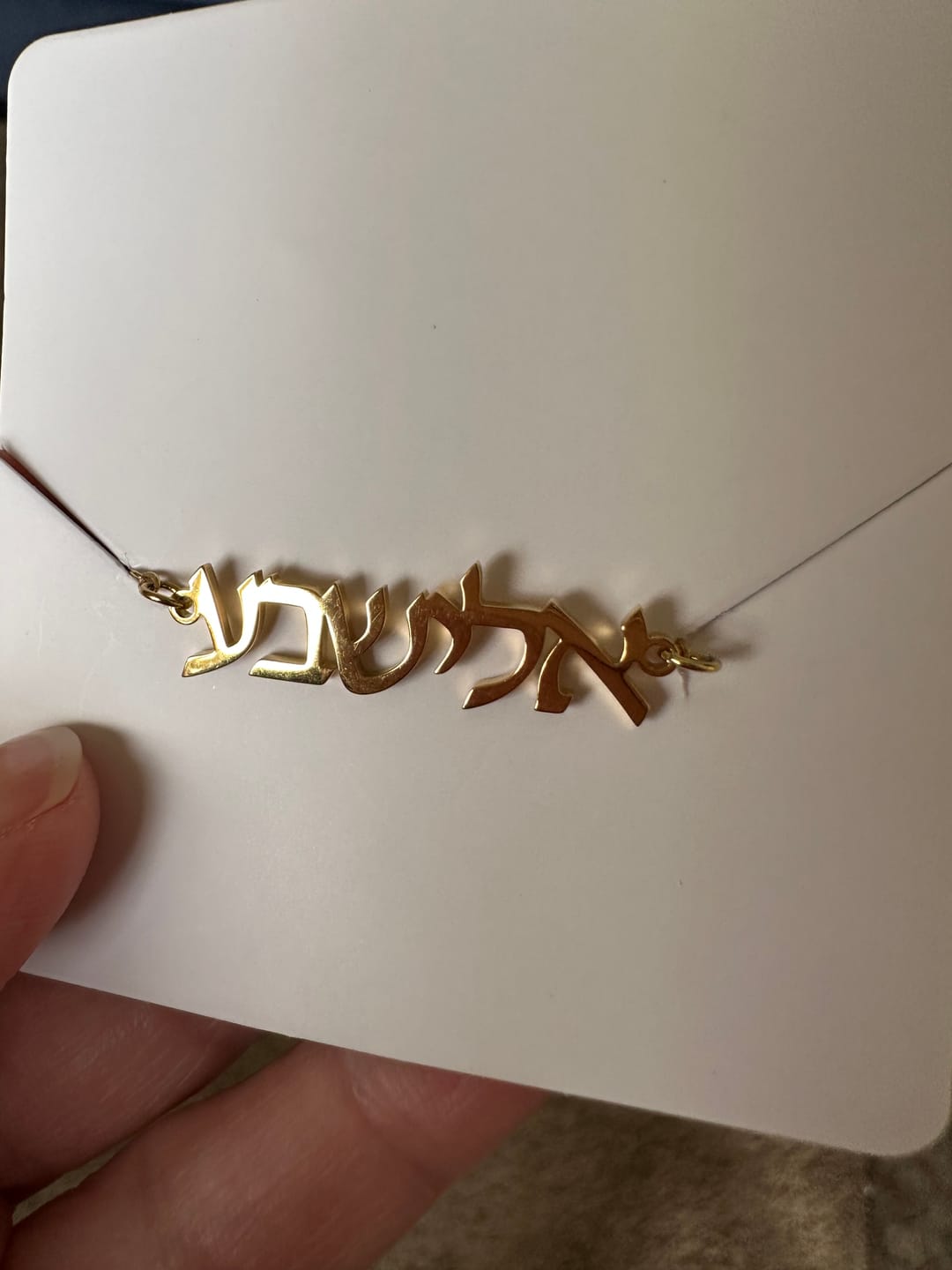 Customer photo review of Hebrew Name Bracelet