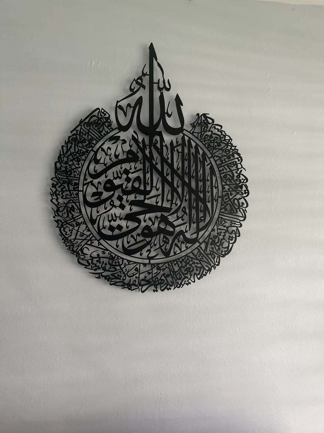 Customer photo review of Ayatul Kursi Powder Coated Islamic Wall Art Metal Calligraphy
