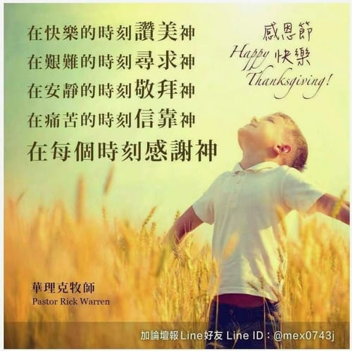 Customer photo review of Free Trump 15oz Coffee Mug