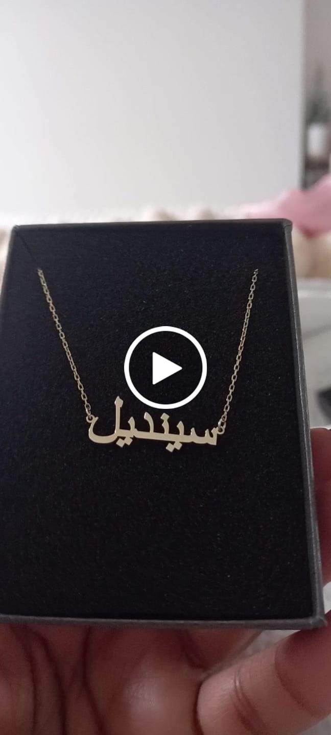 Customer video review of Arabic Name Necklace