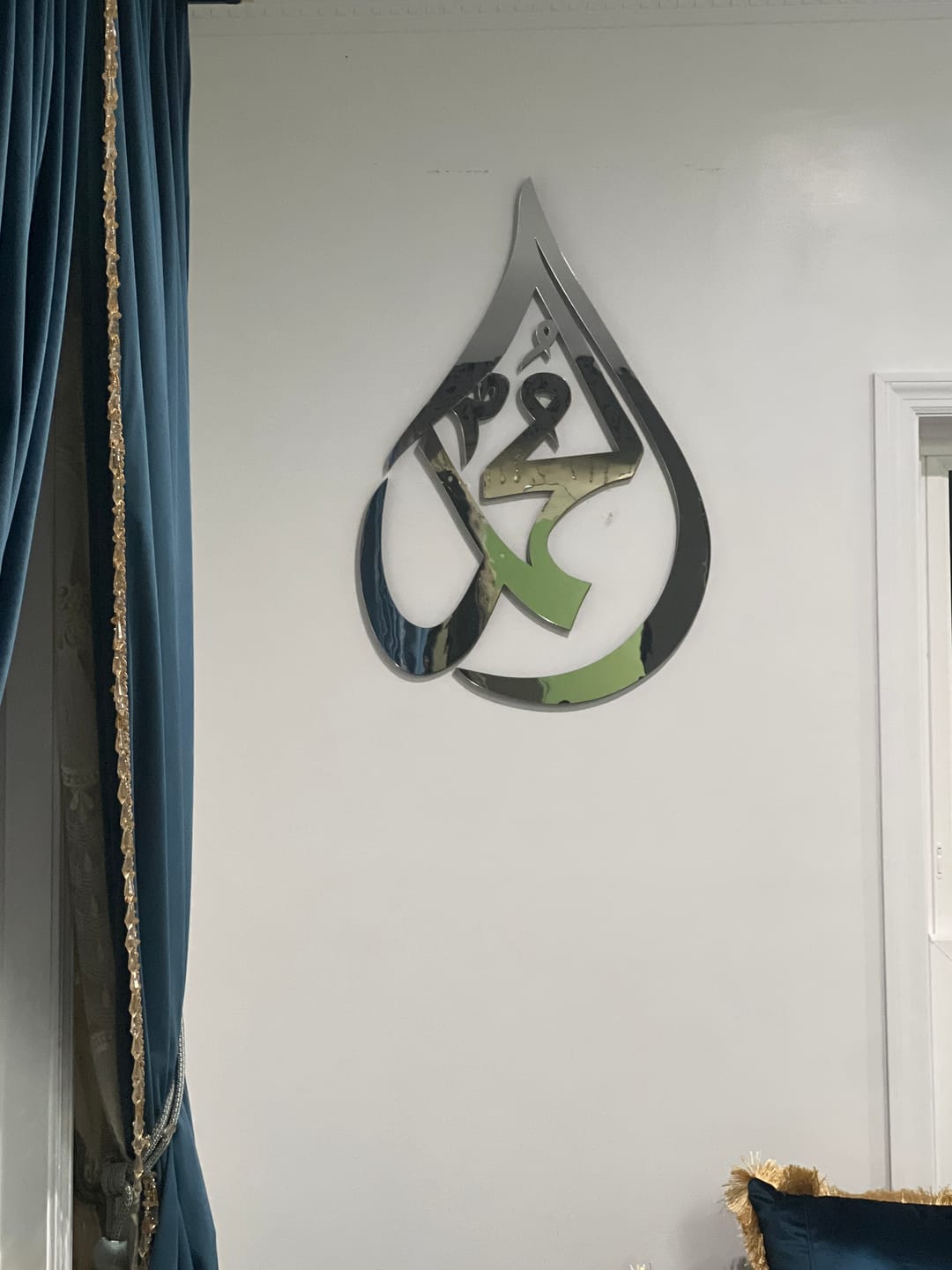 Customer photo review of Allah (SWT) Mohammad (PBUH) Acrylic/Wooden Wall Art