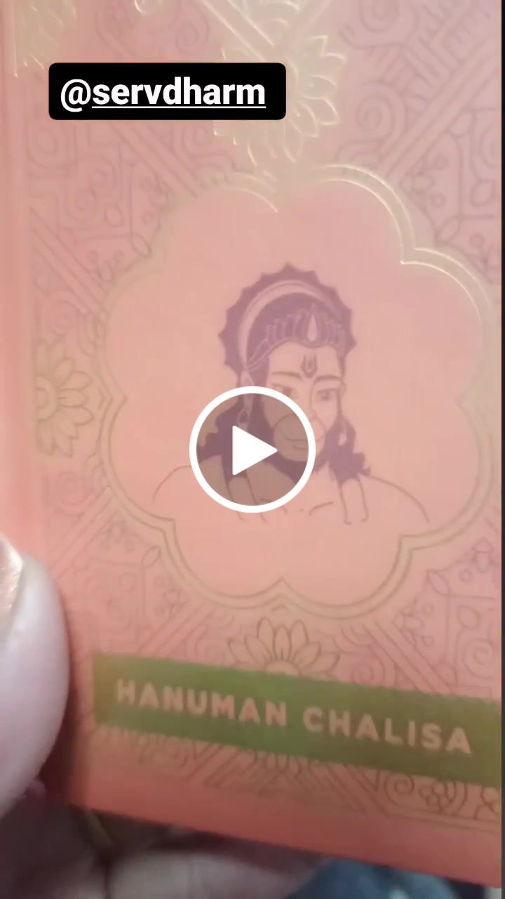 Customer video review of Hanuman Chalisa Book - Premium Edition Without Gift Case