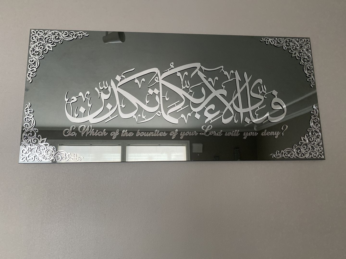 Customer photo review of Fabi Ayyi Alai Rabbikuma Tukazziban (Surah Rahman Verse 13) Tempered Glass Wall Art Decor