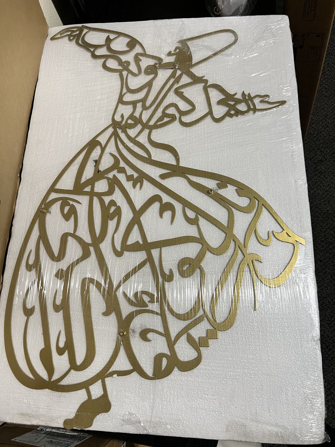 Customer photo review of Whirling Dervish Metal Islamic Wall Art