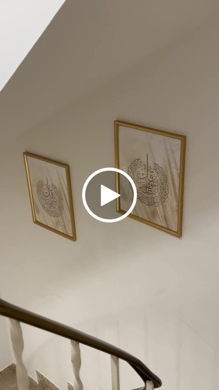 Customer video review of Bismillah und Elhamdulillah - Rose - Set