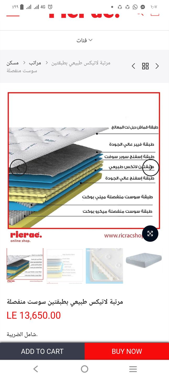 Customer photo review of Natural Latex Mattress with Double Pocket Spring System
