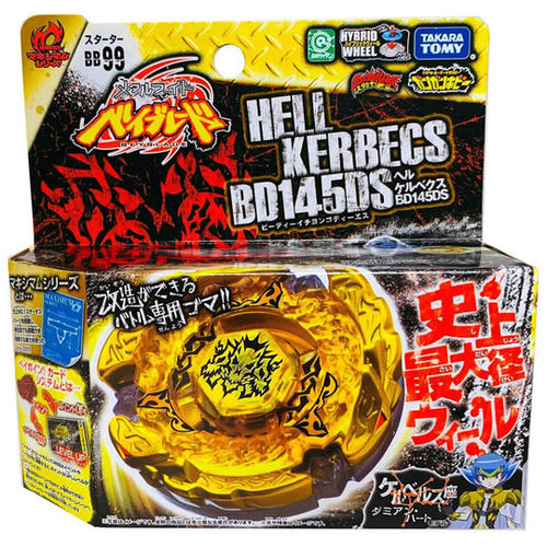 Customer photo review of Takara Tomy Hell Kerbecs Beyblade BB-99 (Hades BD145DS) - With Launcher