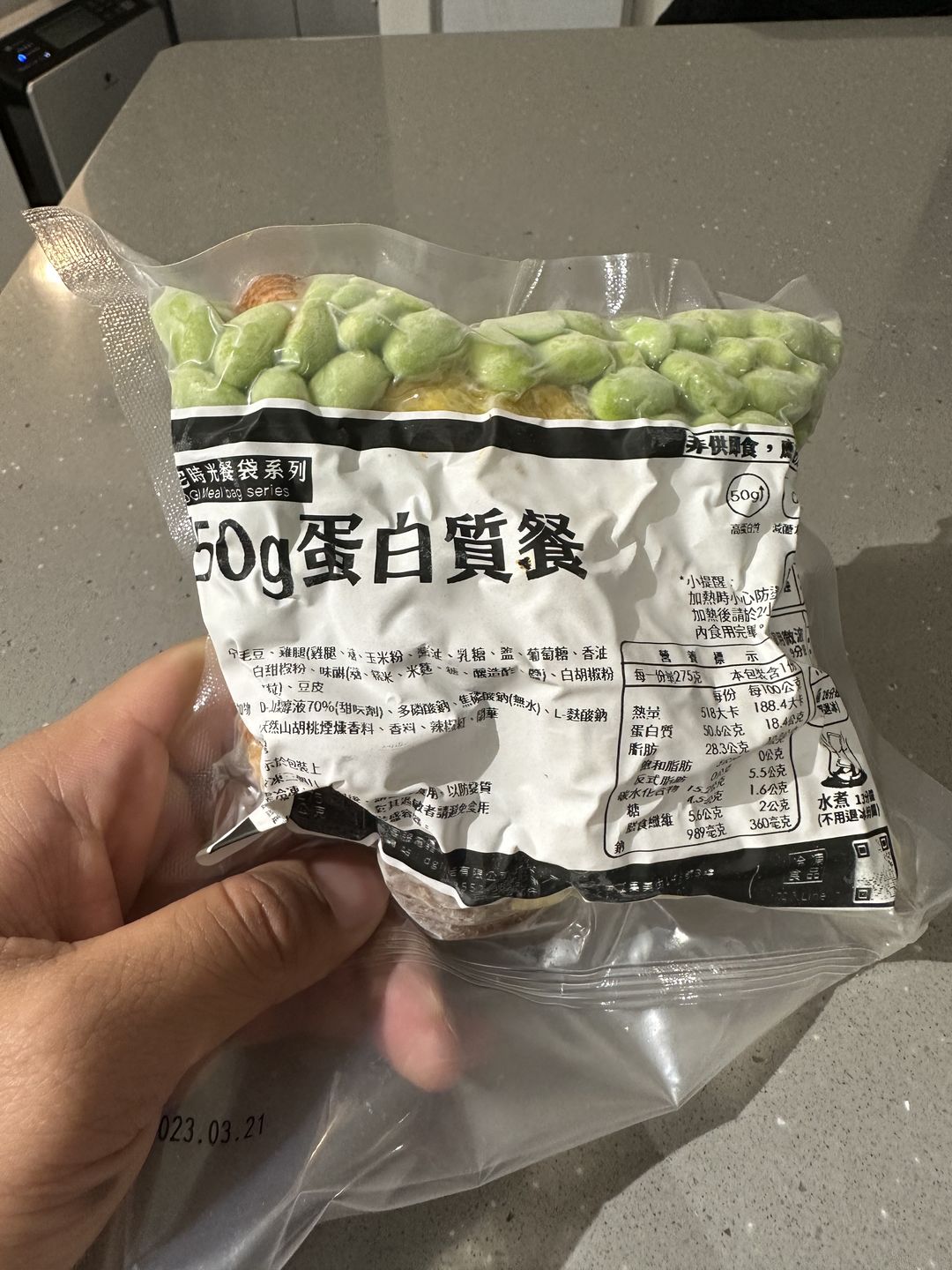 Customer photo review of 雞腿蛋白質訂製餐袋 by 宅時光