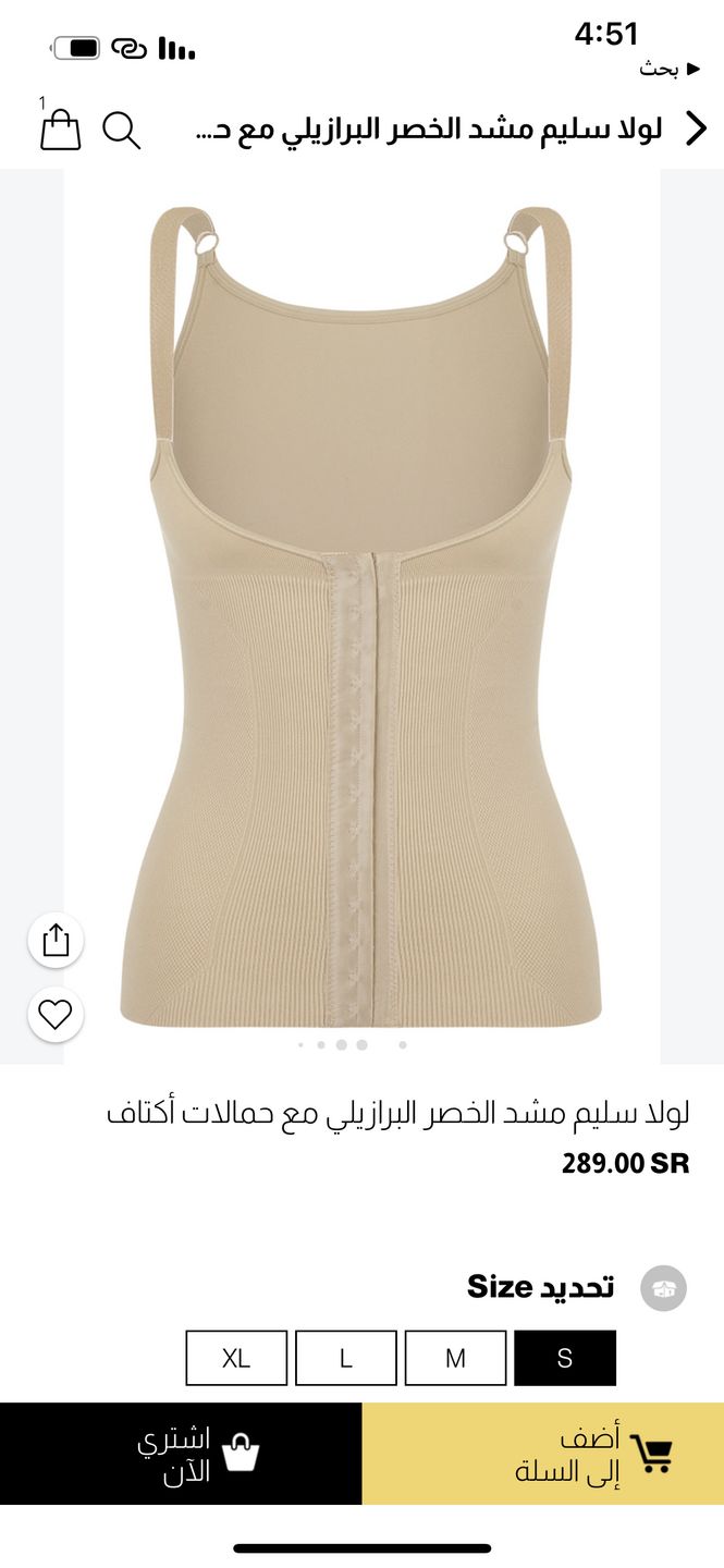 Customer photo review of Microfiber Shoulder Straps Back Support Waist and Abdomen Control Corset