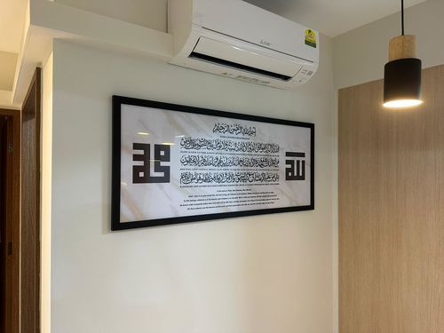 Customer photo review of Printed Series - Ayat Kursi with translation and transliteration