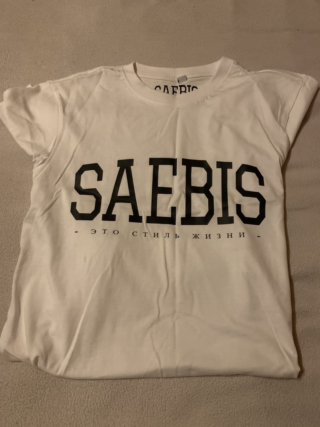 Customer photo review of Lifestyle Herren Oversized T-Shirt sandfarben by SAEBIS®