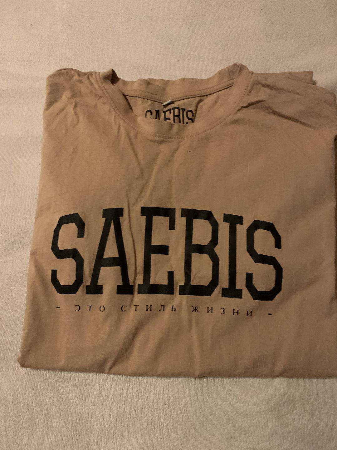 Customer photo review of Lifestyle Damen T-Shirt Kleid sandfarben by SAEBIS®