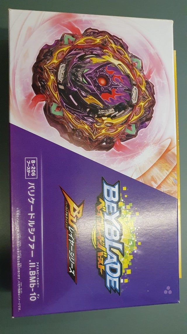 Customer photo review of Takara Tomy Beyblade B-206 Barricade Lucifer illegal Bearing Mobius-10
