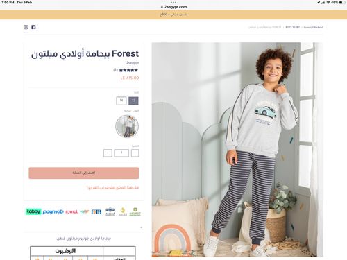 Customer photo review of DEVIL بيجامه ميلتون اولادي
