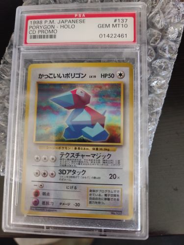 Customer photo review of Clutch Pokémon Mystery Box