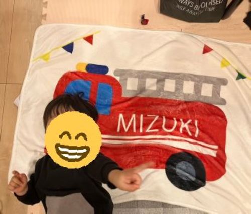 Customer photo review of 出産祝いに名前入りブランケット★ 最高なギフト★