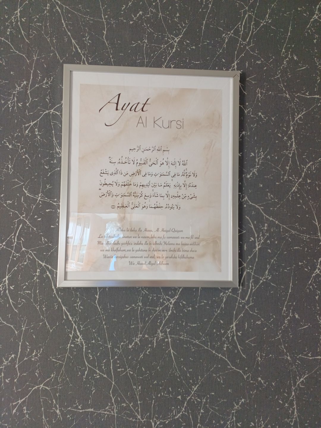 Customer photo review of Ayat Al Kursi - Arabisch und Latein