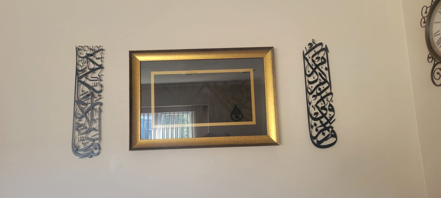 Customer photo review of Set of Surah Rahman 13 and Surah Baqara 152 Metal Islamic Wall Art