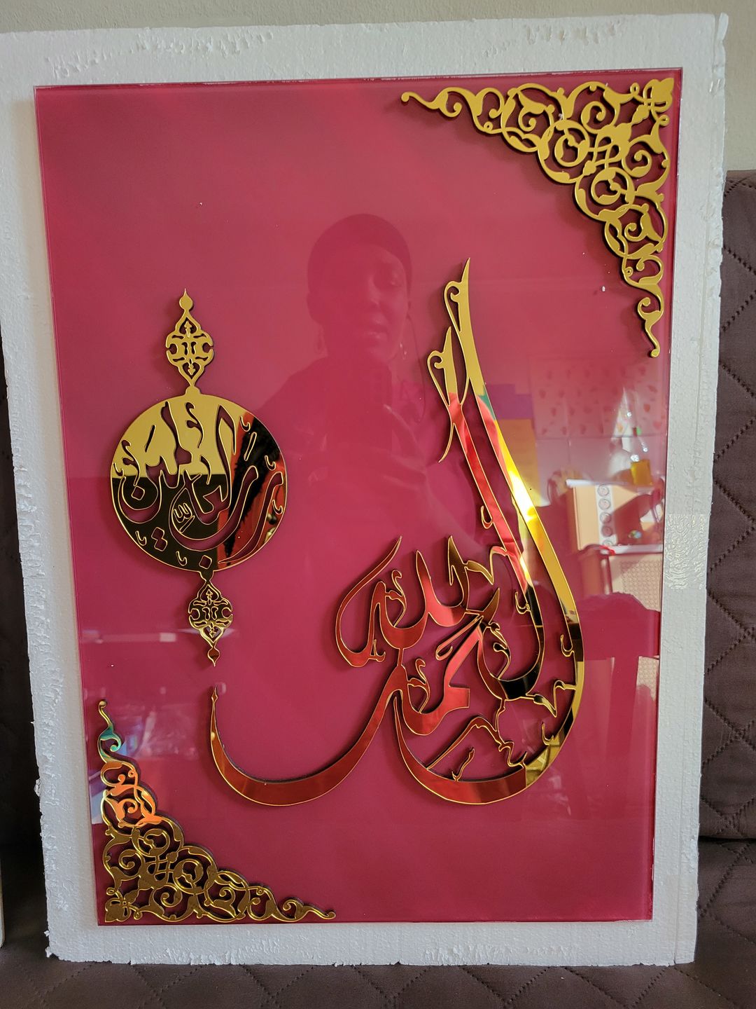Customer photo review of Surah Al Fatiha Verse One Tempered Glass Wall Art Decor