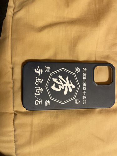 Customer photo review of 商店風-スマホケース アイフォンiphone 名入れ
