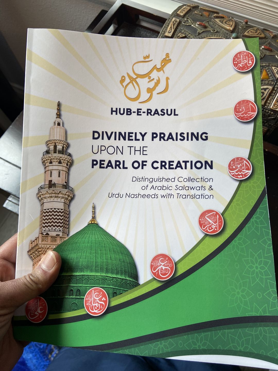 Customer photo review of Divinely Praising Upon the Pearl of Creation: Distinguished Collection of Arabic Salawats and Urdu Nasheeds with Translation