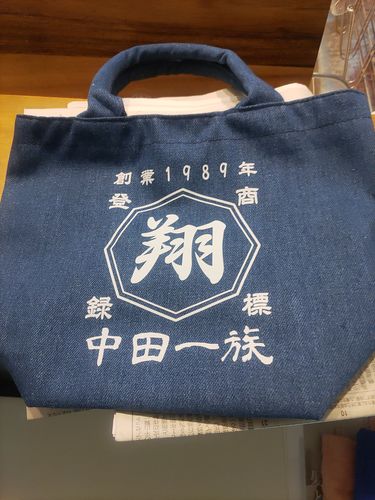 Customer photo review of 商店風－デニムトートバッグ お名前入り
